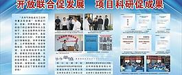 質檢展板圖片