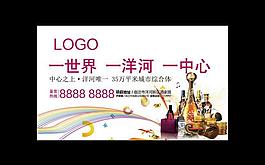 地产户外大牌展板图片