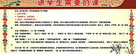 展板模板圖片