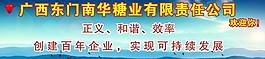 企業展板圖片