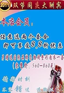 元旦展板圖片