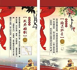 學(xué)校展板圖片