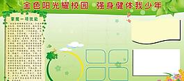 学校展板图片