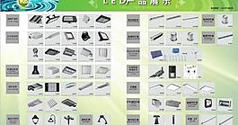 led展板圖片