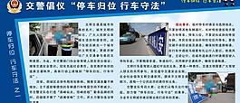 展板模板圖片