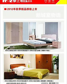 商場展板圖片