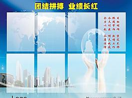 展板模版圖片