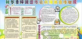 展板設(shè)計圖片
