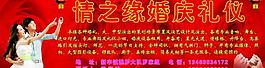 婦幼展板圖片