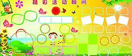 展板模板图片