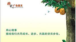 广告公司展板图片