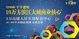 展板設(shè)計(jì)圖片