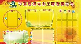 公司展板圖片