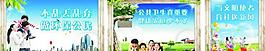環(huán)保展板圖片