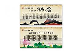 学校展板图片