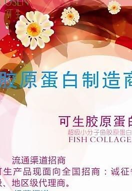 展板模板圖片