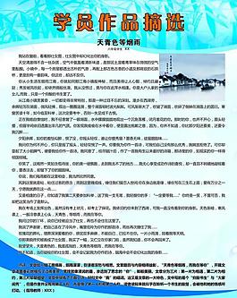 培訓展板圖片