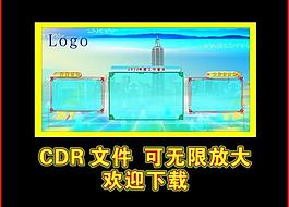 展板背景圖片