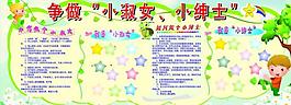 兒童展板圖片