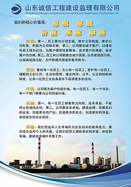 展板 海報 高清圖圖片