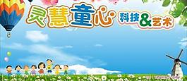 學(xué)校展板圖片