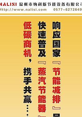 廣告展板圖片