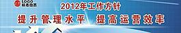 會議展板圖片