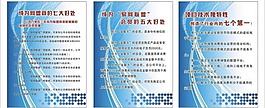 企業(yè)展板圖片