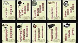 標語展板圖片