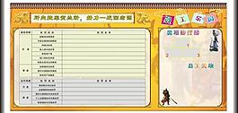 企業(yè)展板圖片