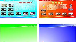 展板模板圖片