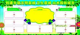 展板模版圖片