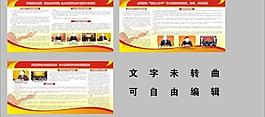 展板模型圖片