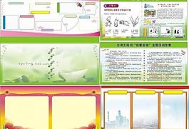 展板 素材圖片
