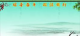 醫(yī)院展板圖片