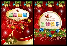 圣誕節(jié)海報(bào)