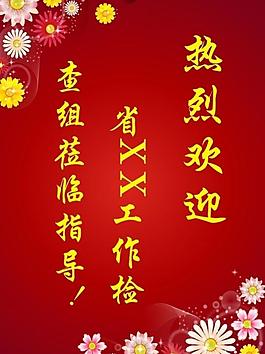 廣告 展板圖片