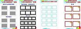展板模板圖片