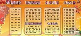 學(xué)校展板圖片