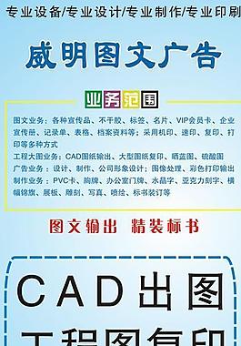展板展架图片