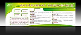 墙板展板图片