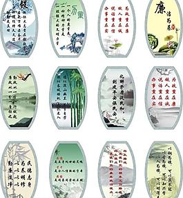 廉政展板圖片