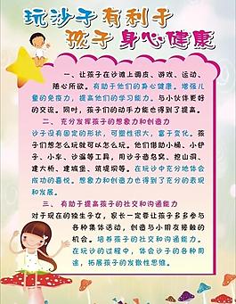 展板圖片