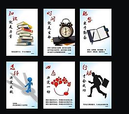 學(xué)校展板圖片