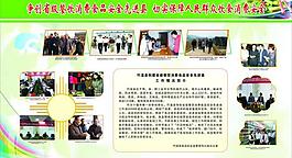 宣傳展板圖片
