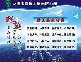 企業(yè)展板圖片