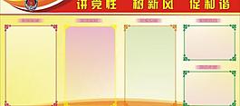 展板模板圖片