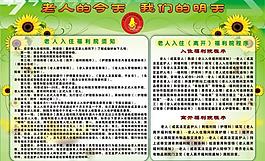 綠色展板圖片