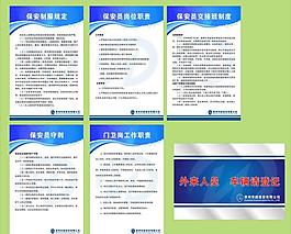 展板設(shè)計(jì)圖片