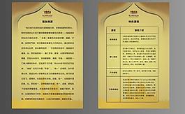 瑜伽展板圖片